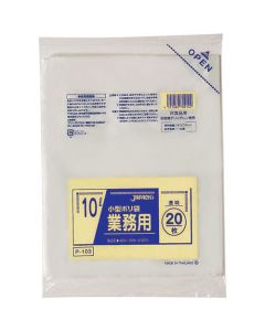 ถุงพลาสติกใส 10L เล็ก 20 ใบ