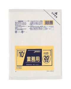 ถุงพลาสติกเล็ก 10L โปร่งแสง 20 ใบ