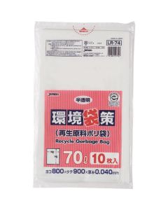 ถุงวัดสิ่งแวดล้อมโปร่งแสง 70L แพ็คละ 10 ใบ