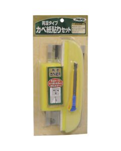 Haridougu Set Kabekami 5อัน