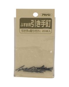 Fusuma tools 18X16 933 ดึงตะปู