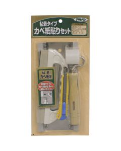 Haridougu Set Nenchaku 5อัน