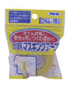 Kabegamiyo Masking Tape 5อัน