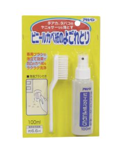 ขจัดสิ่งสกปรกออกจากกระดาษผนังไวนิล 100ML 738