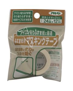 Husumahariyo Masking Tape 5อัน