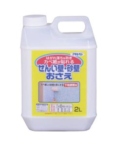เครื่องอัดทรายผนังไฟเบอร์ 2L 732