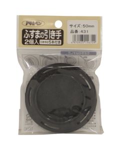 ฟูสุมะ หูหิ้ว 2 ชิ้น PC431-50MM