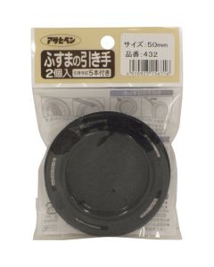 ฟูสุมะ หูหิ้ว 2 PC432-50MM