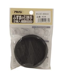 ฟูสุมะ หูหิ้ว 2 PC434-60MM