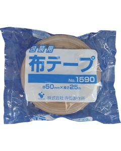 Light Olive Tape(No.159) 60อัน