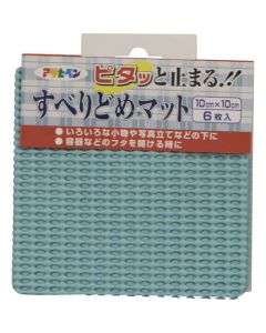 Suberidome Mat 5อัน