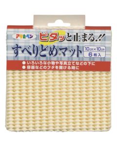 Suberidome Mat 5อัน