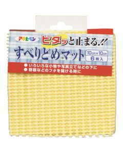 Suberidome Mat 5อัน