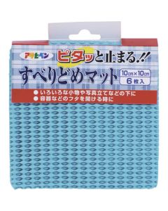Suberidome Mat 5อัน