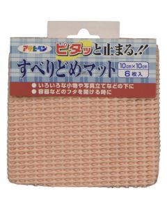 Suberidome Mat 5อัน