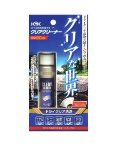 น้ำยาทำความสะอาดกระจกใส