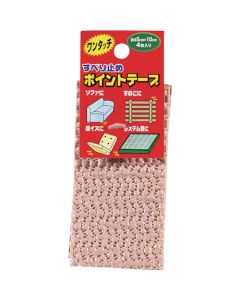 Anti-Slip Tape