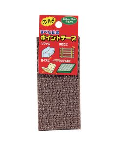 Anti-Slip Tape