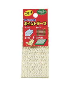 Anti-Slip Tape