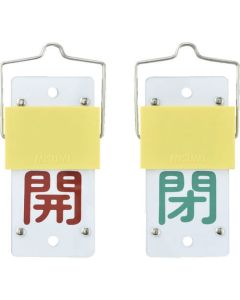 Valve Tags