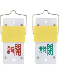 Valve Tags 1อัน