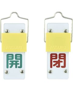 Valve Tags