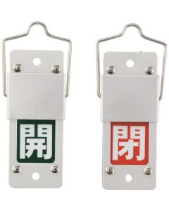 Valve Tags 1อัน