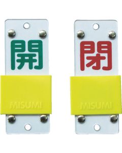 Valve Tags