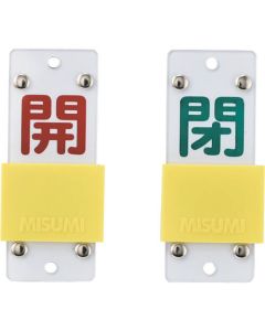 Valve Tags