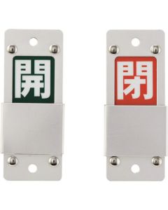 Valve Tags 1อัน