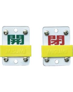 Valve Tags