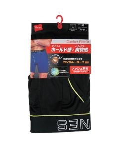 Boxer Briefs HM6EQ103