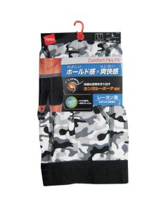 Boxer Briefs HM6ET104