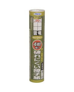 4bai Tuyoi Yaburenikui Shoujikami 5เส้น