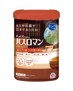อ่างอาบน้ำโรมันคลาวด์กลิ่นฮิโนกิ
