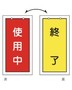 Valve Tags