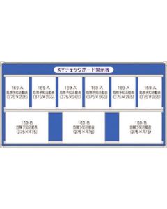 Notice Board 1แผ่น
