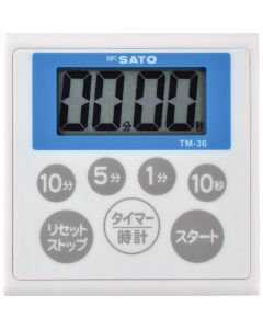 Timer