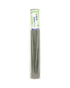 Advantageous Insect Repellent Net 18 Mesh 91 Cm X 30 M Gray 6เส้น