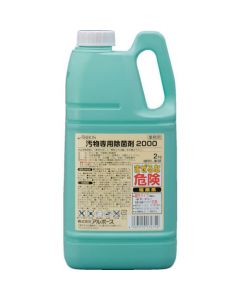 Bacteria Elimination