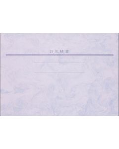 ใบเสนอราคา/สีน้ำเงินสำหรับ A4 แนวนอน