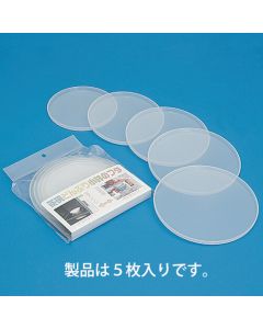 Lid 10อัน