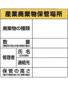 1-7310-02 1อัน