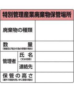 1-7310-03 1อัน
