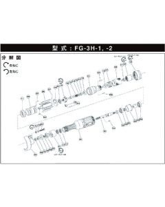 G-161221-00 จิคุอุเกะบูตะ (สำหรับ FG-3H-1)