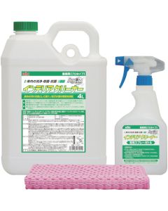 Interior Cleaner 3 อัน