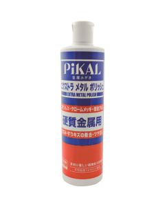 เอ็กซ์ตร้าน้ำยาขัดโลหะ 500ml
