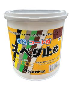 POWERTEC for Anti-slip Coating 4 อัน