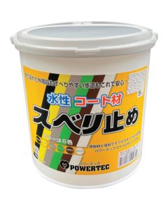POWERTEC for Anti-slip Coating 4 อัน