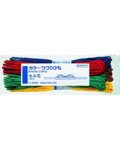 เชือกผูกปกสี (5 สี ปลายเซลลูลอยด์) ยาว 450 มม. จำนวน 100 ชิ้น รหัส 2-S141